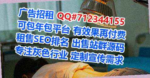 金华借卵子医疗科技有限公司